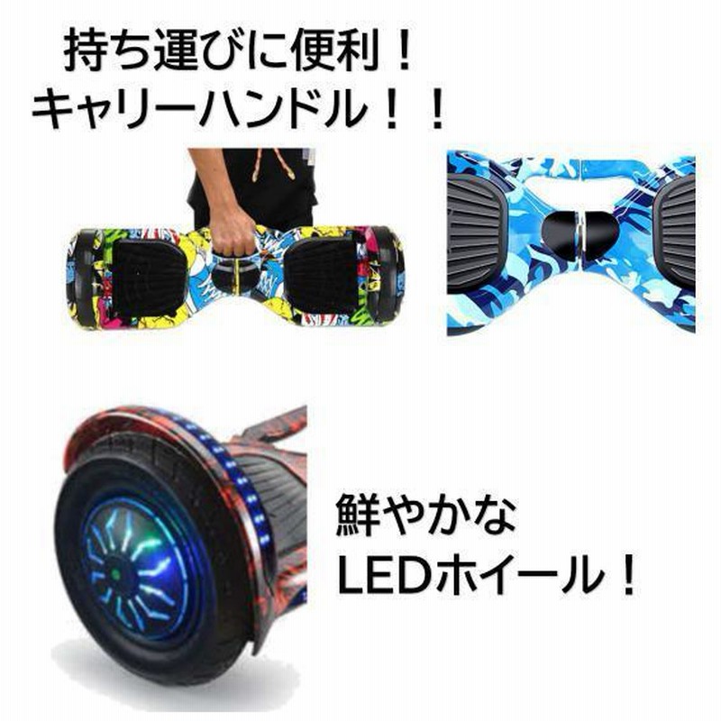 「新品未使用品」スピーカー搭載　10インチ　バランスボード　セグウェイ