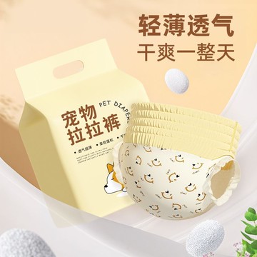 萌寵好物👉狗狗生理褲尿不濕母狗泰迪月經紙尿褲女狗衛生巾寵物姨媽巾拉拉褲