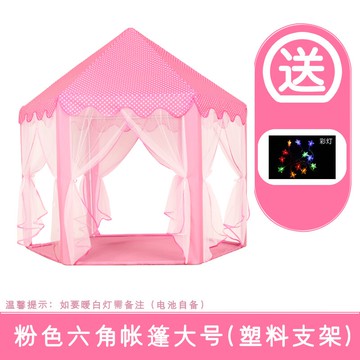 兒童帳篷 兒童帳篷室內公主娃娃玩具屋超大城堡過家家游戲房子女孩分床神器【HZ62125】