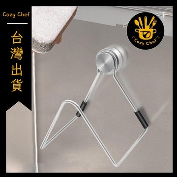 ✨️臺灣出貨✨️暖廚小築✅可開發票304不鏽鋼海綿架廚房免打孔鋼絲球瀝水架收納置物架磁吸防滑抹布