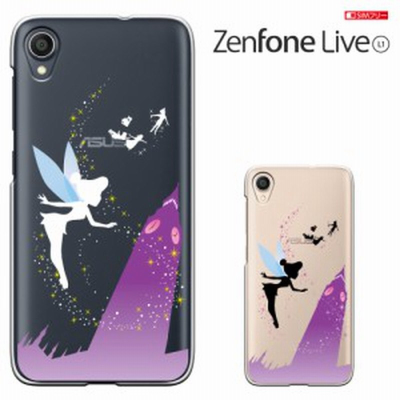 ゼンフォン ライブ L1 Za550kl ケース Asus Zenfone Live L1 ケース Simフリー ハードケース 通販 Lineポイント最大1 0 Get Lineショッピング