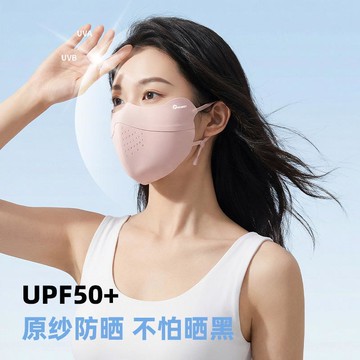 台灣出貨+免運 立體支撐防曬口罩 冰絲透氣護眼角防紫外線無痕涼感面罩 遮陽面罩 防曬口罩 涼感口罩 降溫口罩