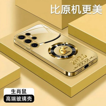 台灣出貨🔥適用三星 S26Ultra 2026 新款十二生肖 高端玻璃防摔保護殼