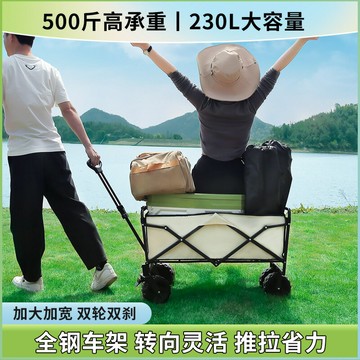 新品上市 可折疊露營車戶外大號營地車推車野營野餐車小推車擺攤手拉車拖車 幸福驛站