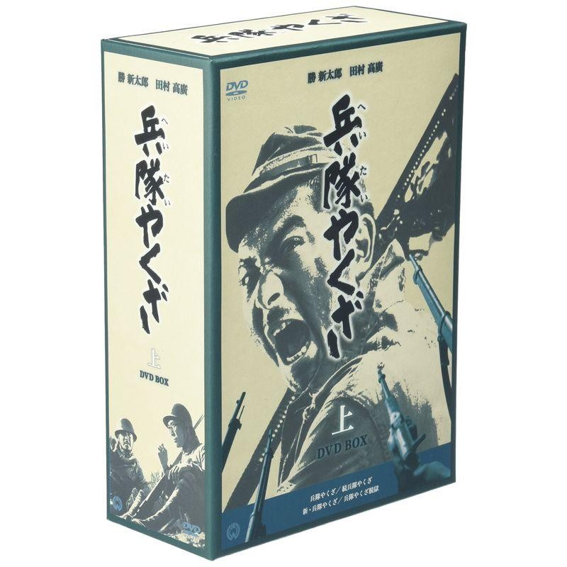 空の少年兵 勝利の基礎 いしずえ 中古DVD レンタル落ち