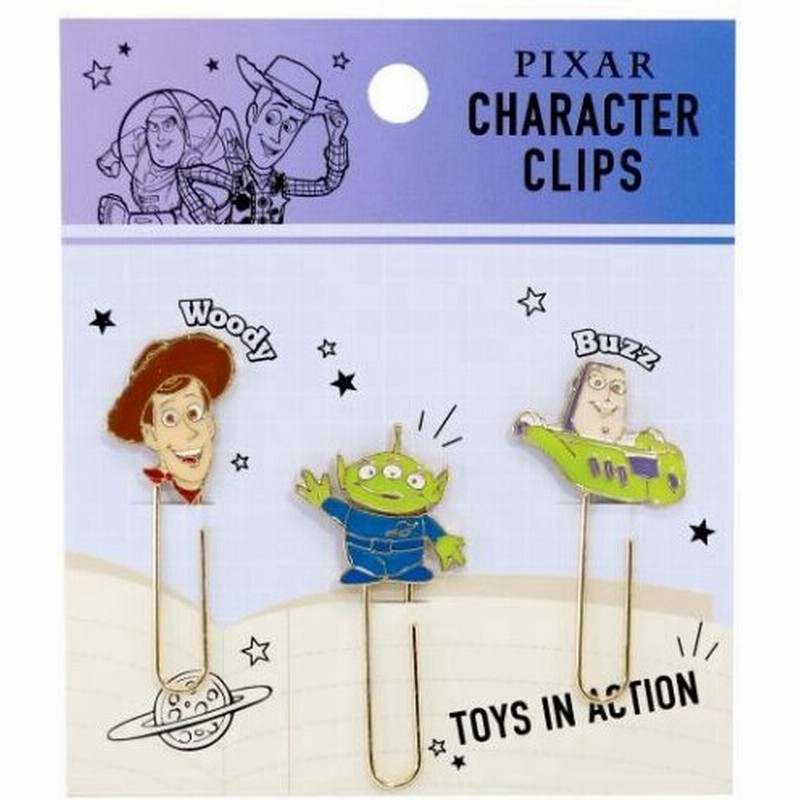 トイストーリー グッズ クリップ ディズニー キャラクター マスコット付き メタル クリップ 3個セット aw 通販 Lineポイント最大0 5 Get Lineショッピング