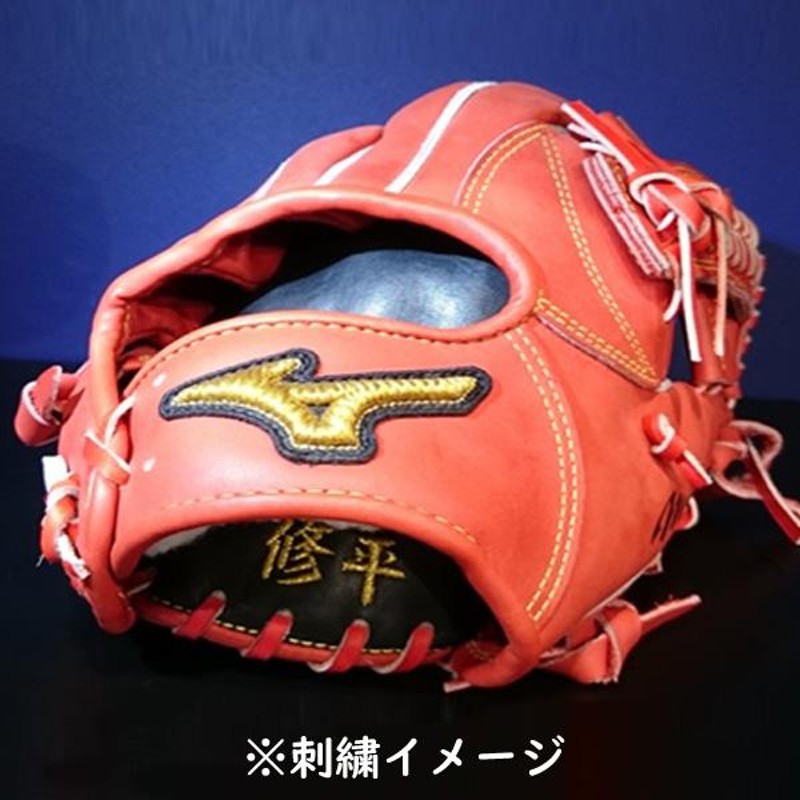 ミズノ MIZUNO 一般 野球 硬式 グローブ 5DNAテクノロジー 1AJGH23907-09X 外野手用 硬式 グローブ グラブ  LINEショッピング