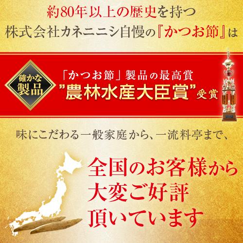 黄金の本枯磨き節 1本   鰹節 削り器 セット 化粧箱入り   貝印削り器 削り 日本製 カンナ 削り節 かつお節 カネニニシ