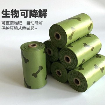 拾便袋狗狗加厚全降解便便袋鏟貓屎袋拾便袋寵物垃圾袋撿屎袋神器