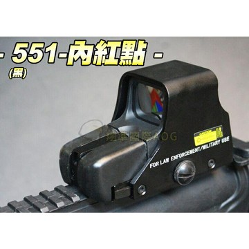 【關注有禮】黑色 551 內紅點快瞄，紅綠光點快瞄鏡，瞄準鏡