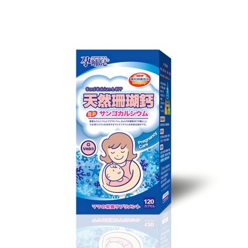 孕哺兒Ⓡ新一代BP天然珊瑚鈣+D3膠囊