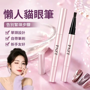 24H發貨✨七合一美甲膠筆✨磁筆一體貓眼膠+甲油膠 護甲底膠加固封層一瓶到位 2026新款輕色膠 台灣現貨