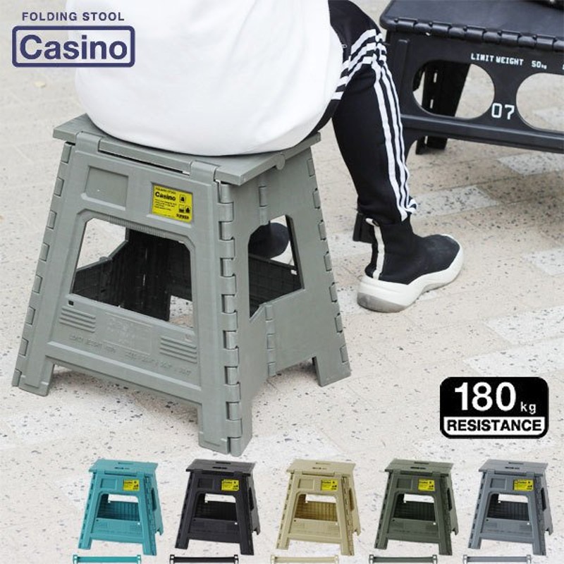 SLOWER FOLDING STOOL DX Casino デラックス カジノ（カジノ スツール 折りたたみ椅子 アウトドア） 通販  LINEポイント最大0.5%GET | LINEショッピング