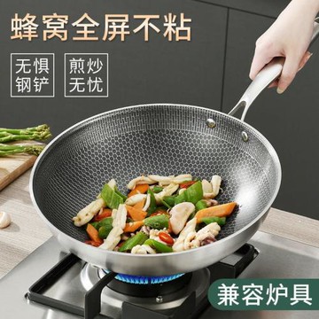 316不銹鋼炒鍋炒菜鍋無涂層家用不粘鍋電磁爐燃氣灶通用鍋具