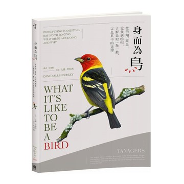 身而為鳥：從飛翔.築巢.覓食到鳴唱，了解鳥的一舉一動，以及其中的道理