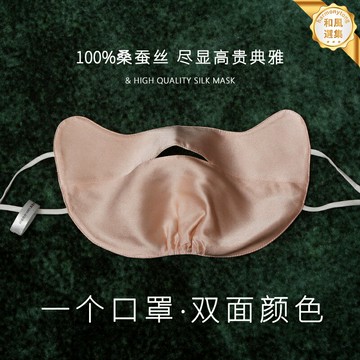 【真絲防曬】桑蠶絲口罩 防曬面罩 臉基尼 防曬口罩 真絲口罩 22姆米重磅 透氣親膚 防紫外線 男女通用 戶外出行必備