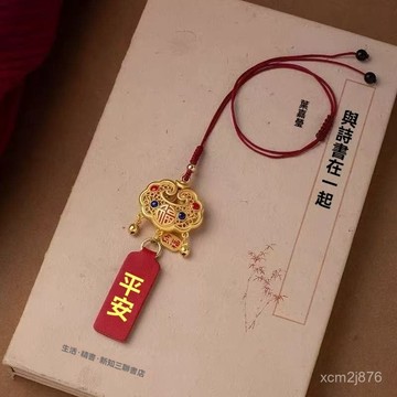 🙏🏻紫南宮過爐 開光🔥九月初更新-新款高檔平安如意鎖汽車掛件平安牌車載後視鏡吊墜高級感男女掛飾 A6UI