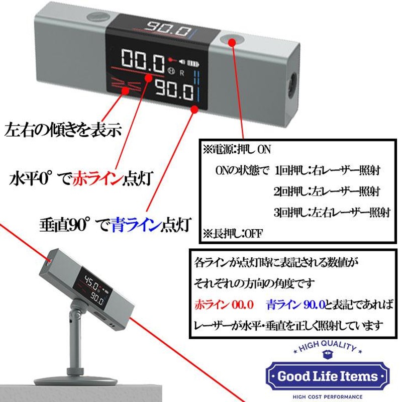 レーザー 墨出し器 小型 レーザー墨出し器 スタンド付き ダブル