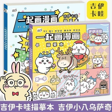 台灣出貨💙兒童描摹幼兒園填色畫冊畫畫繪畫本簡筆畫素描填色本控筆訓練畫畫