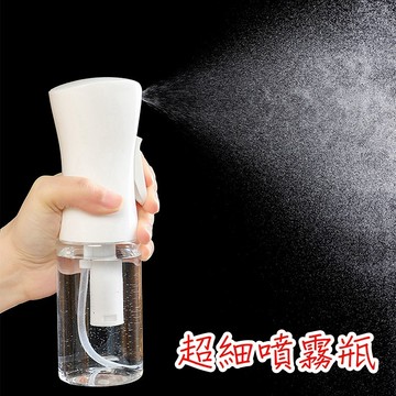 高壓連續噴霧瓶 連續噴霧瓶 高壓噴霧瓶 酒精噴霧瓶 噴霧瓶 連續噴瓶 高壓噴瓶 霧化噴霧瓶 按壓噴霧瓶 酒精瓶 氣壓噴瓶