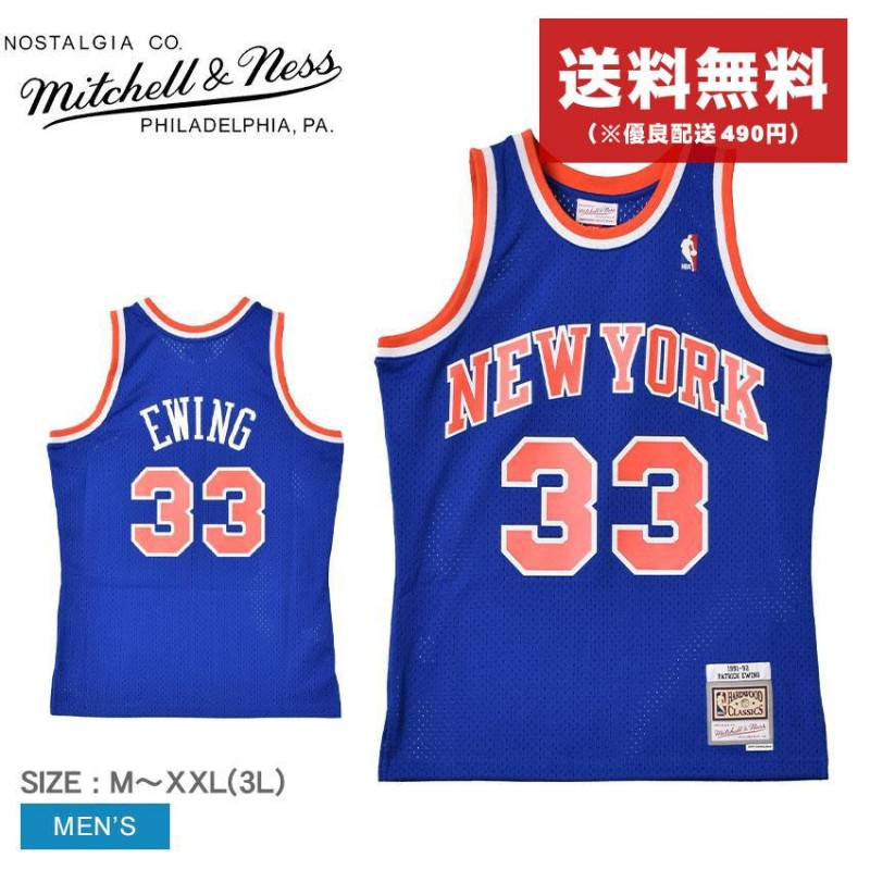 mitchell&ness ミッチェル ネス ユニフォーム メンズ スウィング