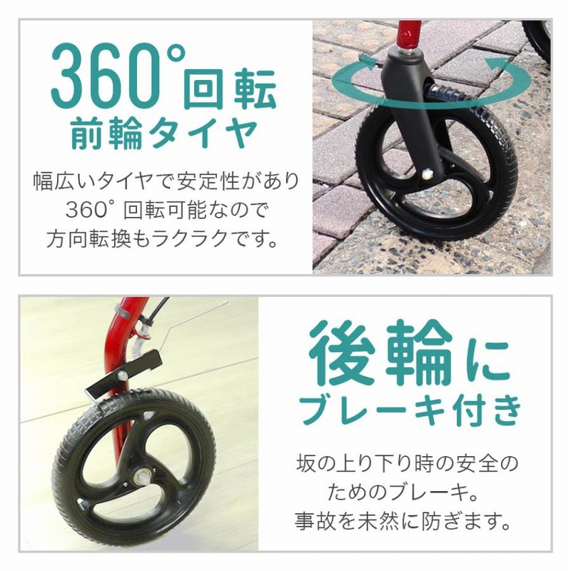 25％OFF】 手押し車 シルバーカー 歩行器 折り畳み式 ブラック