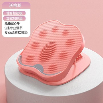 ⚡臺灣出貨⚡拉筋板斜踏板瘦腿神器瘦小腿瘦腿健身器材家用拉伸器小腿拉筋器材1201