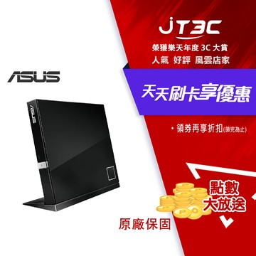 ASUS 華碩 SBC-06D2X-U 外接式超薄 BD-Combo 藍光複合式燒錄機