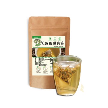 茉莉花薄荷茶x2袋(共20入)  金桔 薄荷 桂花 香茅 涼茶 青草茶 花草茶 清涼解渴