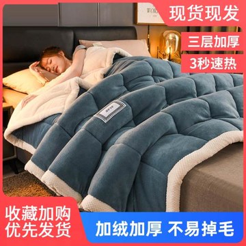 牛奶絨毛毯被子冬季珊瑚法蘭絨床單床上用單人辦公室午睡毯子夏季