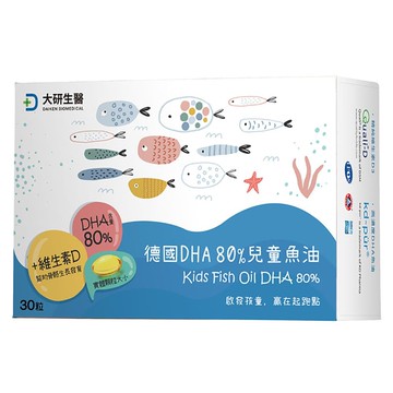 【大研生醫】????德國DHA 80%兒童魚油(30顆/1入)X2(總共60顆)