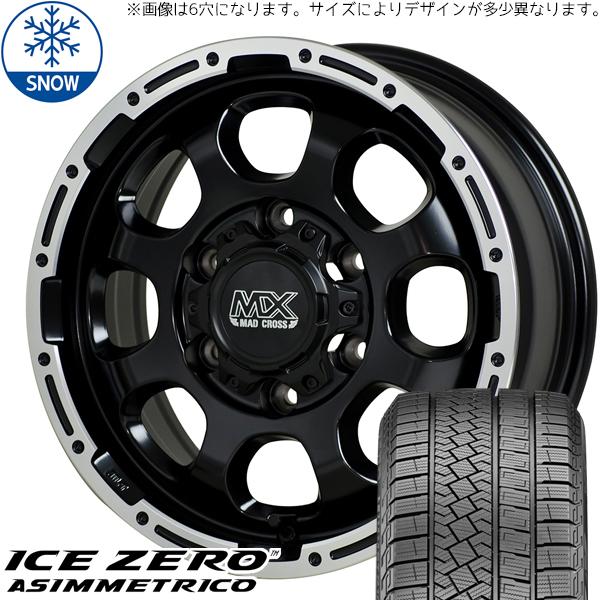 HOT STUFF 215/55R17 スタッドレスタイヤホイールセット カムリ etc ( おすすめ輸入タイヤ & Chronus CH110 5穴 114.3)