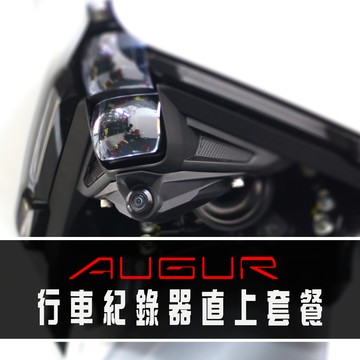 【AUGUR 專用 隱藏式鏡頭 x 行車紀錄器套餐】Polaroid寶麗萊 蜂鷹 283 296 210