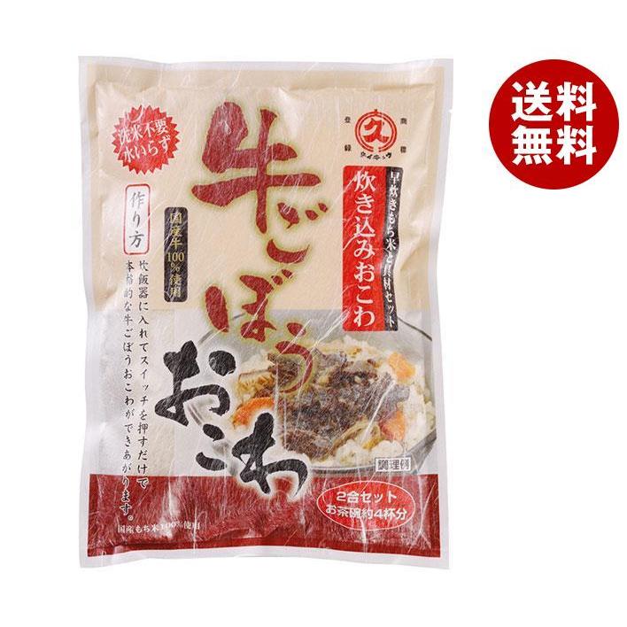 大トウ 牛ごぼうおこわ 2合セット×10袋入｜ 送料無料 一般食品 炊き込みおこわセット もち米付き