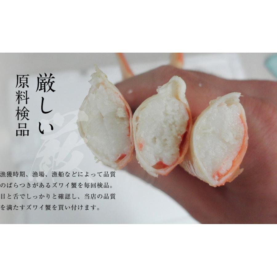 かに カニ ズワイガニ 肩肉なし 刺身OK 3L本ずわい剥き身フルポーション棒肉 総重量2kg 500g×4パック かにしゃぶ 魚介類 海産物