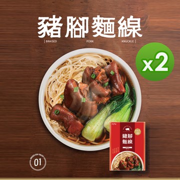 【大甲佳旭】豬腳麵線(750g)_2盒組