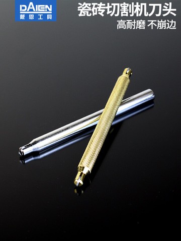 瓷磚切割機刀頭手動推刀刀輪家用劃厚玻璃多功能滾輪式劃刀頭神器