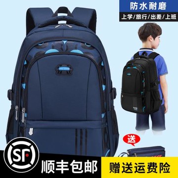 初中書包男小學生輕便減負護脊時尚大容量高中雙肩背包男結實潮酷