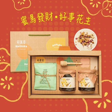 恭喜 發財[快速出貨]【Homiha 好米亞選物】好菓蜜 龍眼蜜 茶包 禮盒  ( 蜂蜜 果乾 茶包)