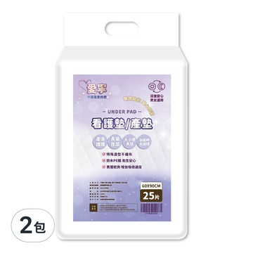 愛寧 看護墊一般款 (90 x 60cm)｜產後護理墊/成人看護墊/隔尿墊  2包  25片