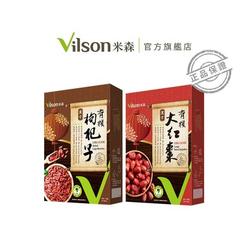 【米森 vilson】有機漢方食材 (枸杞/紅棗)
