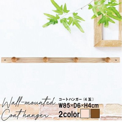 フック 壁掛けの通販 41 315件の検索結果 Lineショッピング