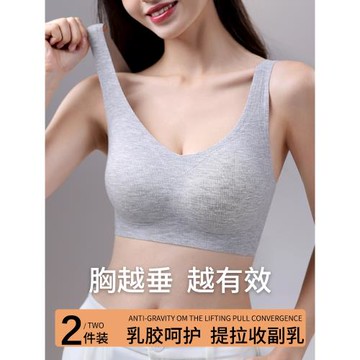 (免運)無痕內衣女夏薄款大胸顯小收副乳聚攏防下垂乳膠運動調整型文胸罩