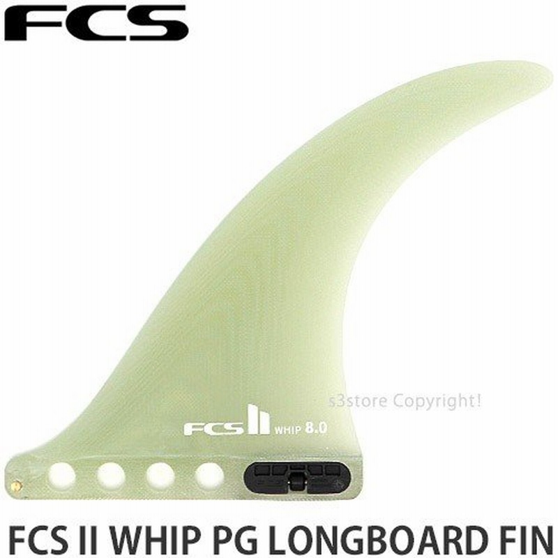 FCS2 WHIP 10