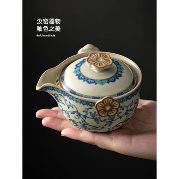 汝窯茶壺單個手抓壺家用青花陶瓷一人小號功夫茶具開片可養泡茶器