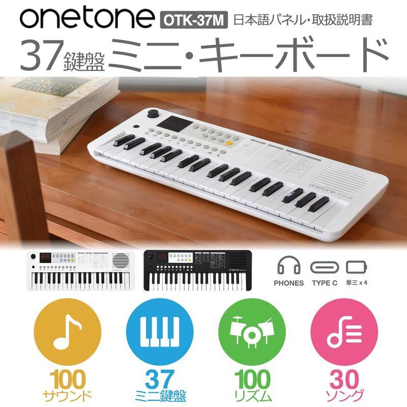 ONETONE ワントーン 電子キーボード ミニ37鍵盤 LEDディスプレイ搭載 USB-MIDI対応 日本語表記 OTK-37M WH 初