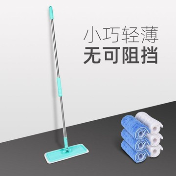 【兔子】家專超薄平板拖把薄款地板拖可伸縮杆長柄薄地拖可拆卸小拖把免運