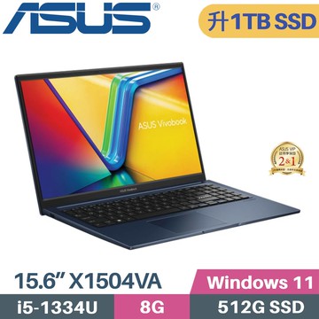 ASUS VivoBook 15 X1504VA-0411B1334U(i5-1334U/8G/1TB SSD/W11/15.6)特仕