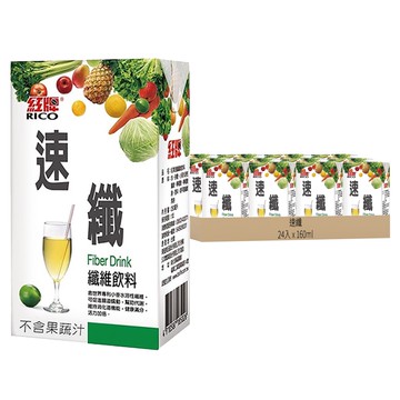 RICO 紅牌 速纖 纖維飲料 Set  160ml  24入