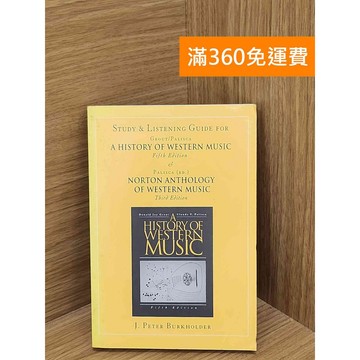 【雷根360免運】【送贈品】History of western music #七成新【QFF371】